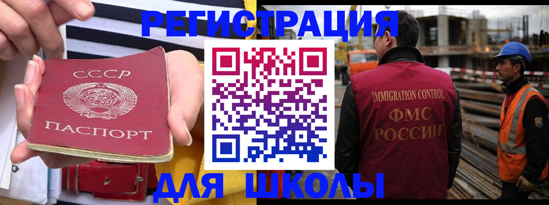 временная регистрация в квартире в Ирбите