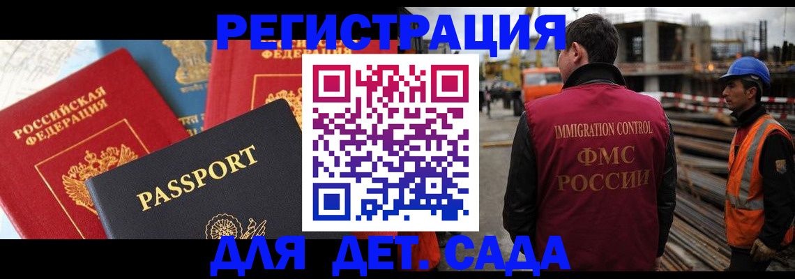 регистрация для школы в Ирбите