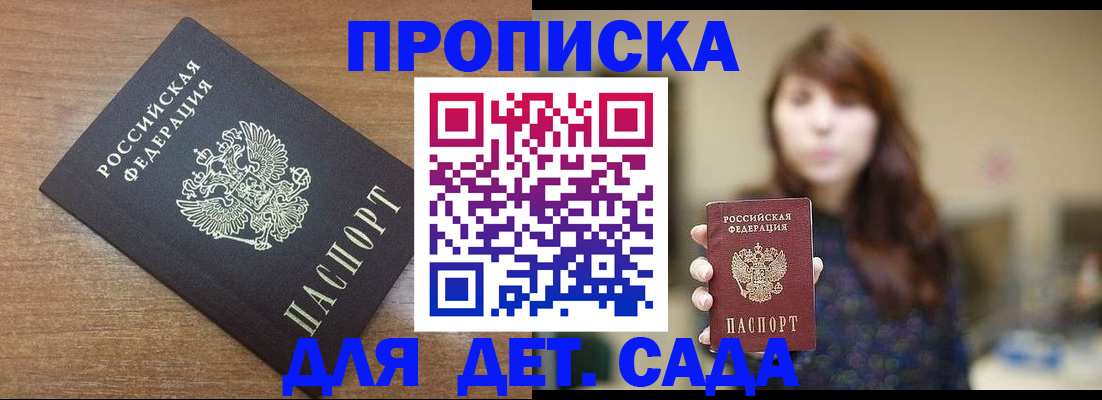 прописка поиск в Ирбите