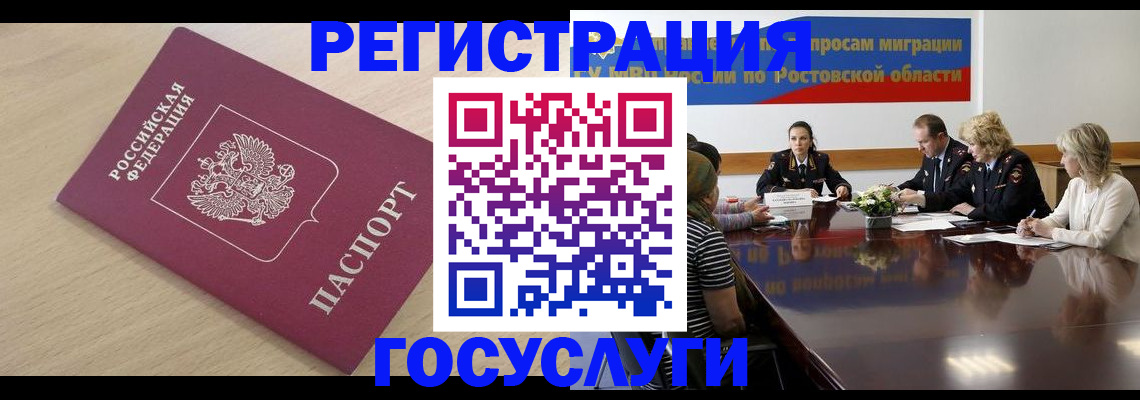 купить прописку в Ирбите