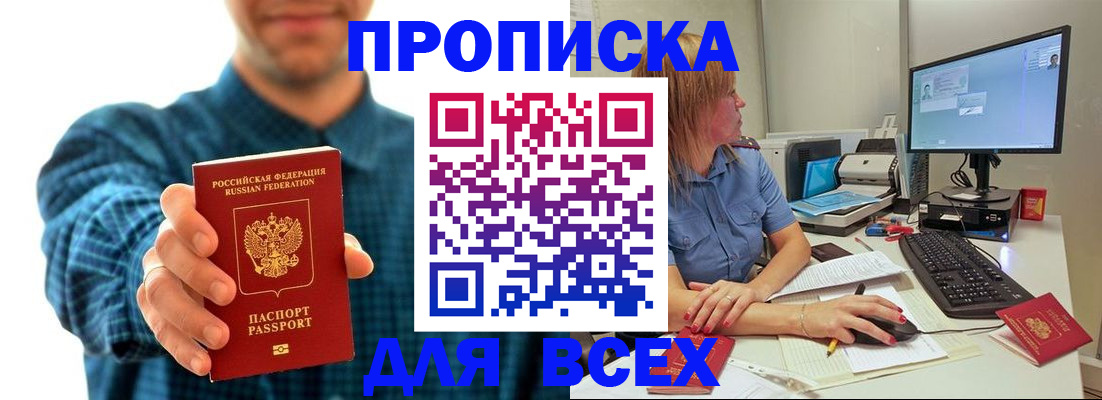 временная регистрация гарантия в Ирбите