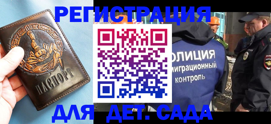 прописка в квартире в Ирбите